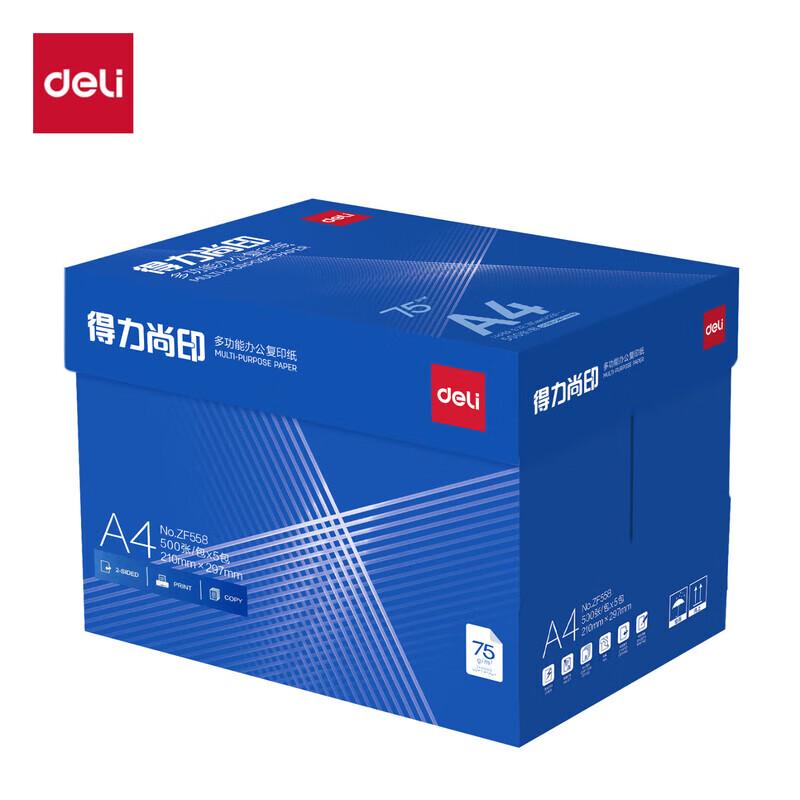 Deli ZF558 A4 75g Copy Paper