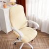 Stretchable Solid Color Jacquard Swivel Office Chair Cover with Zipper for Full Coverage
