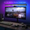 D C5V 84LEDs Monitor Screen Light Sensitive Touching Control/ 10 Levels Dimmable