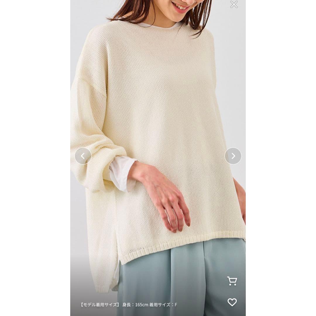 Rope Picnic Mesh Knit Transparent 2026 Spring (New) White