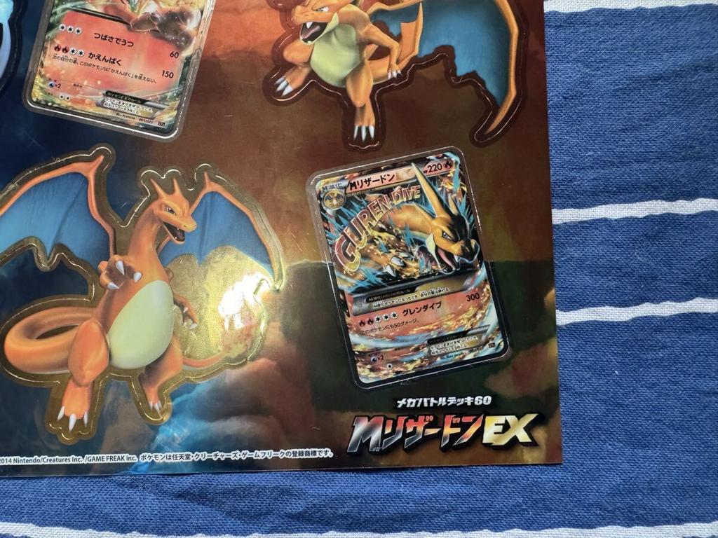 Pokémon Trading Card Game XY Mega Charizard EX Sticker 2014 Mega Battle
