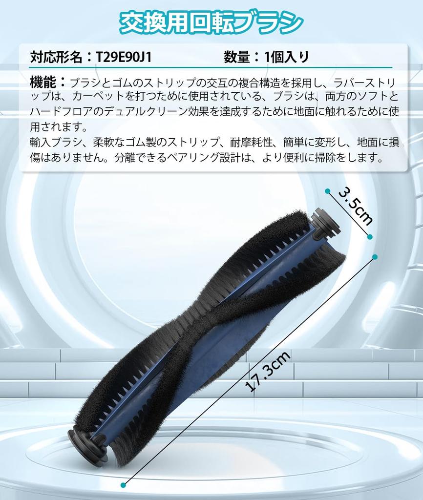 Compatible Robot Vacuum Accessories for Eufy X10 Pro Paper and Robot Vacuum Replacement Parts Omni, Filters, Bags, Brushes, Mops. 14-Piece Kit.