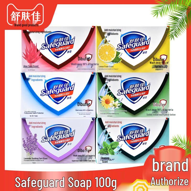 

Safeguard Antibacterial Milk Scent Bar Soap
