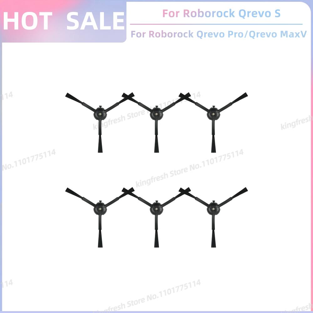 Fit For (Roborock Qrevo S, Qrevo Pro, Qrevo MaxV, Qrevo Plus) Vacuum Parts Main Roller Side Brush Filter Mop Pad Cloth Dust Bag