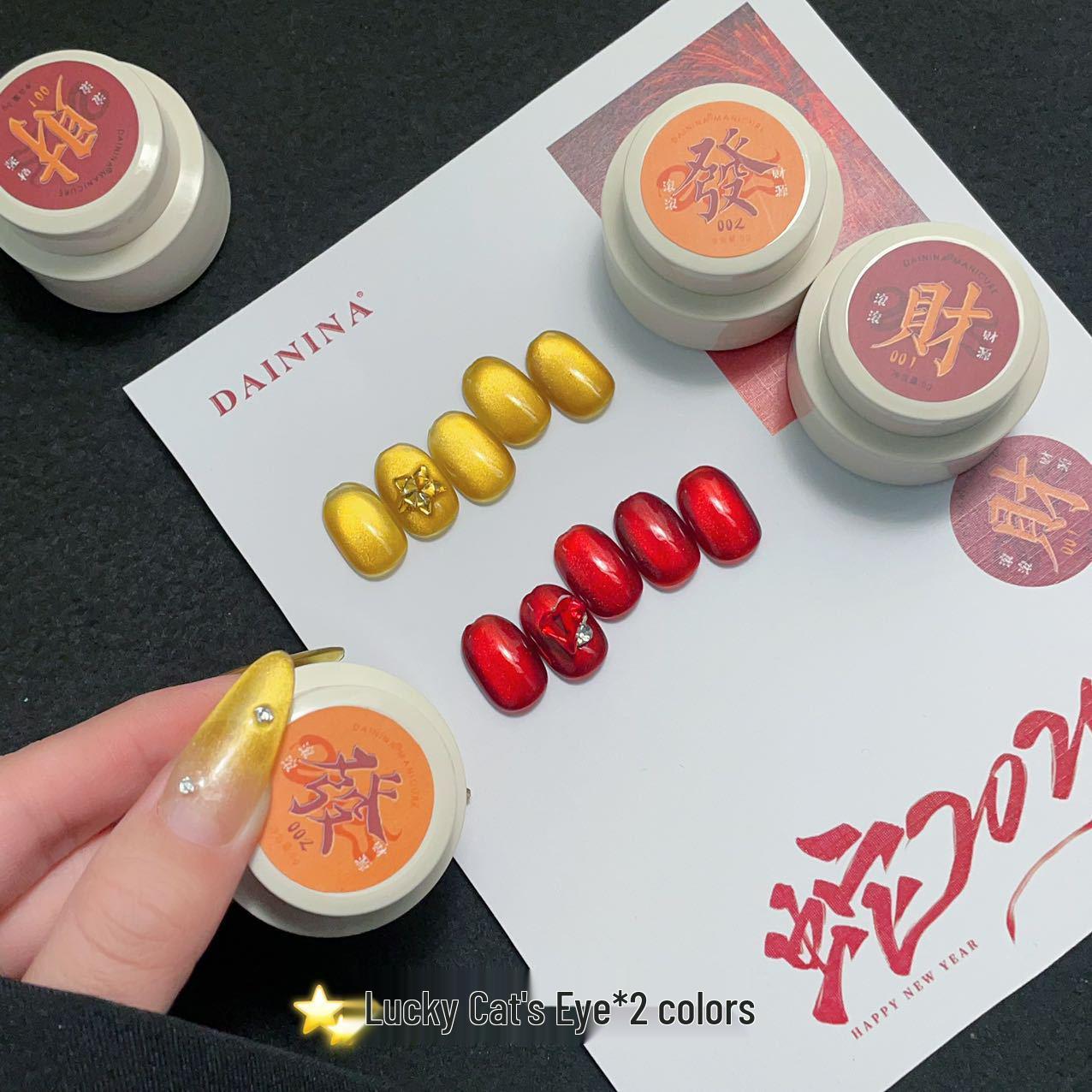 

2025 Celebrity Trend Skin-Whitening Red Cat Eye Gel Polish: Professional Two-Tone Nail Salon Use