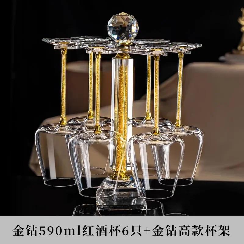 Diamond Crystal Wine Glass Set, Grape Decanter, Family Gathering Party Drinking Utensils, Champagne Glasses, Wine Accessories