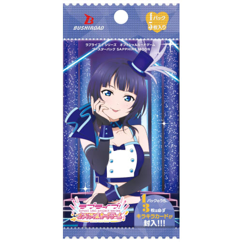 Love Live! Series Official Card Game Booster Pack SAPPHIRE MOON BOX