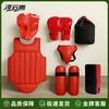 Adult Combat Sports 7-Piece Protective Gear Set