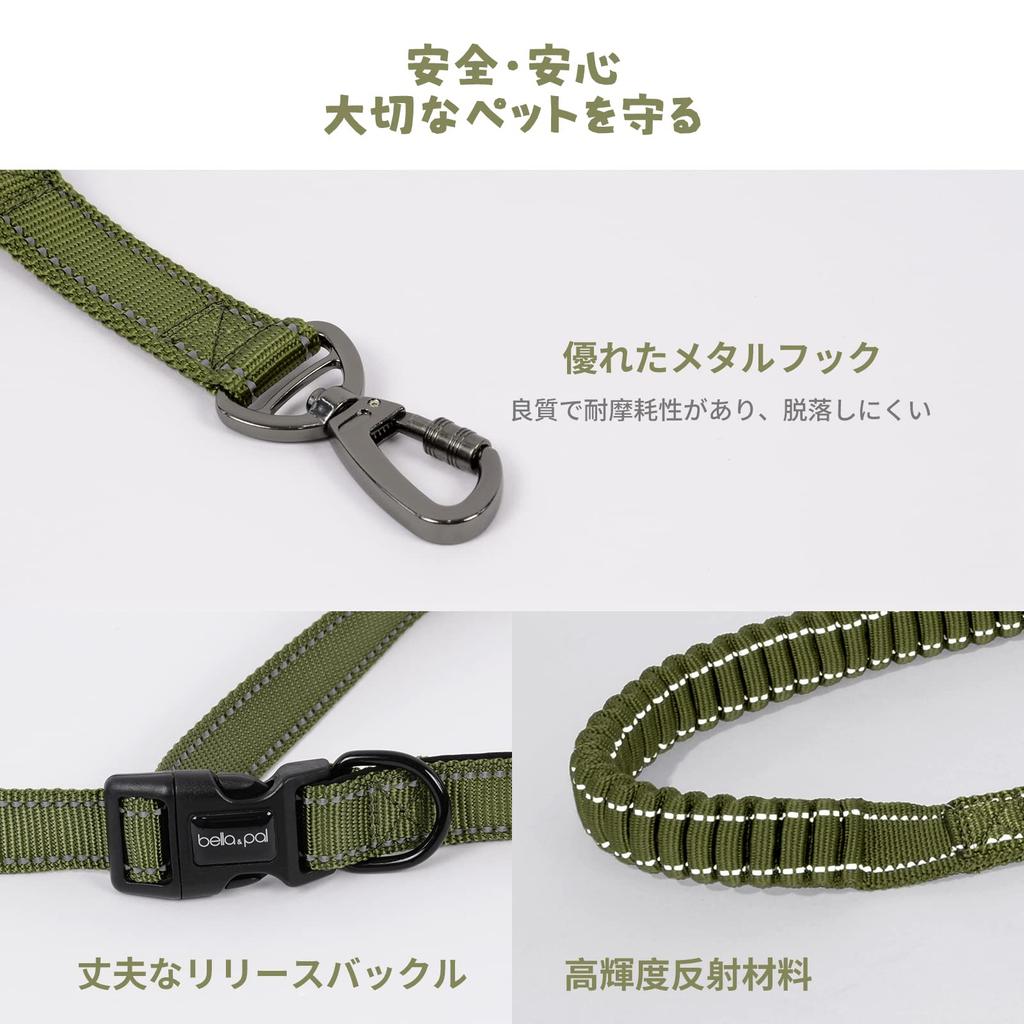 Bella Pal Multifunctional Adjustable Dog Leash Shock Absorption Reflective Training Compatible with Dog Seat Belt Extendable Bungee Deep Green &