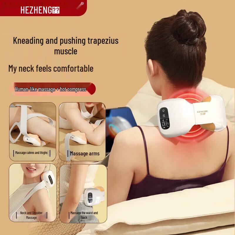 

Hezheng Smart Neck and Shoulder Massager