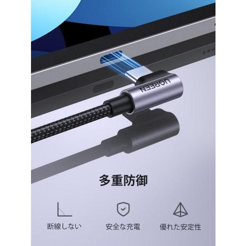 UGREEN L-förmiges USB-C-Kabel, PD-kompatibel, 60W/3A, Schnellladung, Trennverhinderung, Kompatibel mit USB-C-Geräten wie Android-Smartphone