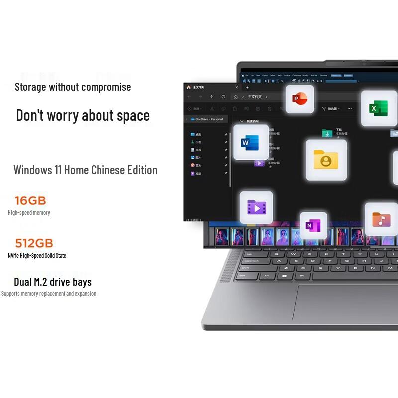 Lenovo Xiaoxin 14SE High-Performance Laptop (CN version)