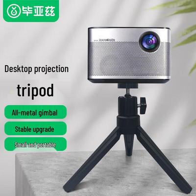 Biazi Portable Adjustable Projector Tripod Stand