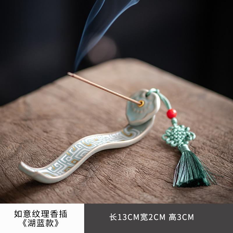 Ruyi Texture Line Incense Insert Holder Zen Incense Burner Sandalwood Agarwood Stove Tasting Fragrant Tea Ceremony Accessories