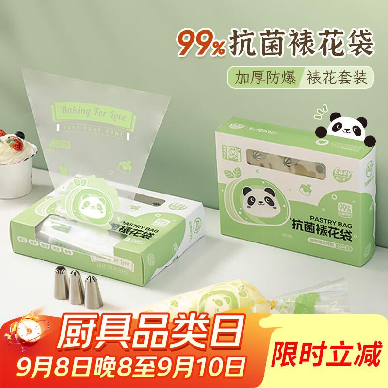 Piping Bags for Baby Food, Infant Puffs, Cake, Cream Squeezing, Baking Tools with Piping Tips