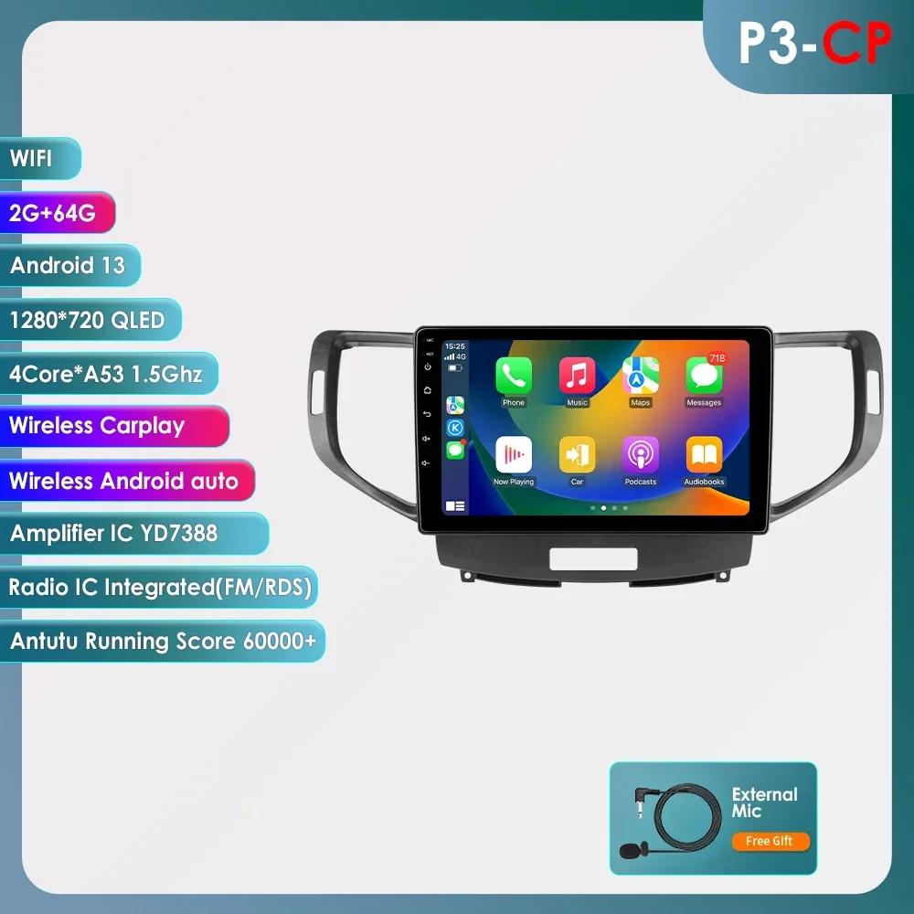 4G WIFI Carplay for Honda Accord 8 Acura TSX 2008 2009 2010 2011 2012 Car radio Android 12 Multimedia Video player 6115 Stereo
