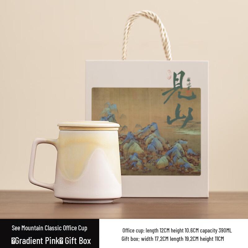 Hundun Ceramic Office Mug Gift Set