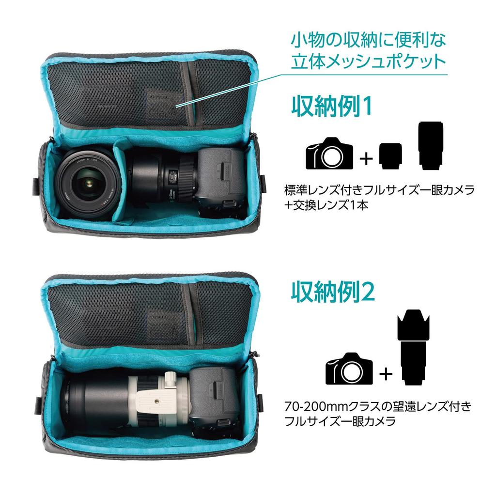 HAKUBA Plus Shell Inner Bag Transforms Your Everyday Backpack or Case Into a Camera Features Access from the Top and Includes a Shoulder Features a