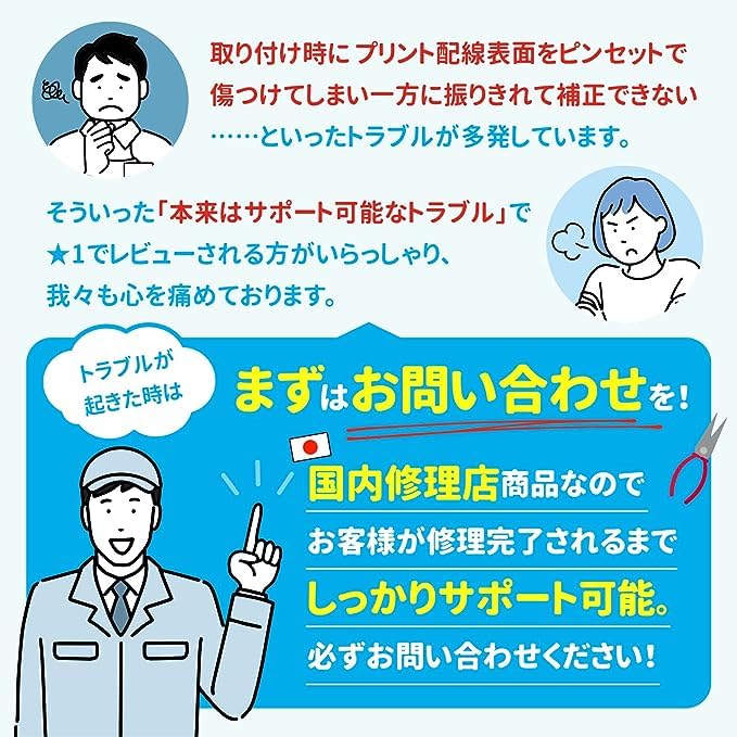 Checker Passed Domestic Repair Shop Product 4th Switch Stick 4 Pieces SL SR Cable 2 Sets Manual OLED Model Compatible Repair Service Original Product