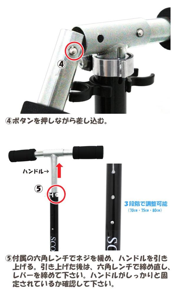 Trotinetă Kickboard Kick Skater Copii Copii Junior Pliabilă Protector Violet FJ1565-violet