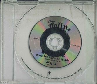 

CD JELLY - Revolver ZORA501 AOZORA Japan Japanese Pop/Rock Used