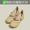Small Inner Height Increase Wrinkled Mary Jane Single Shoes Women's New 3233 Small Size Women's Shoes