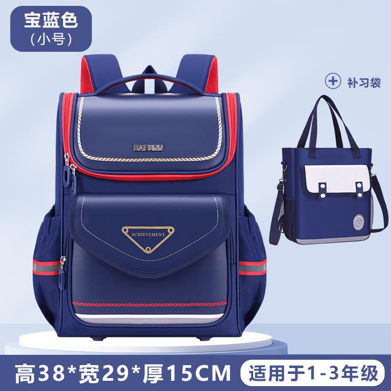 Kinder Tagesrucksack Kinder Schultaschen für Jungen Mädchen Rucksack Wasserabweisend Grundschule Orthopädischer Rucksack Buchträger Mochila Infantil