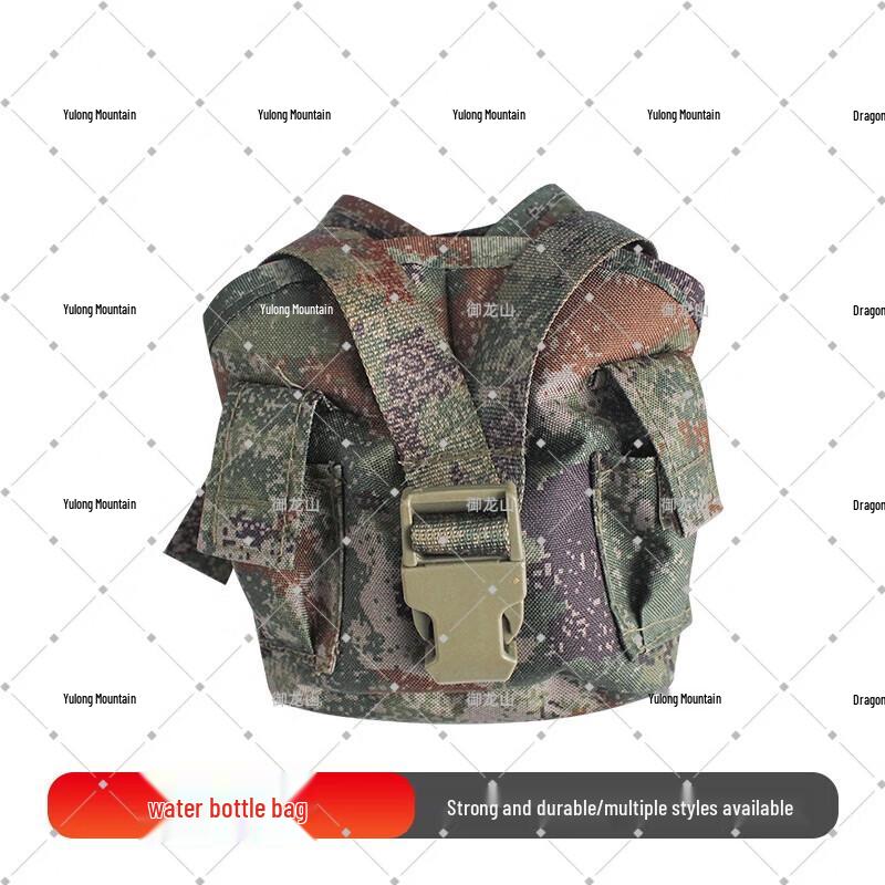Yulongshan Tactical Water Bottle Pouch