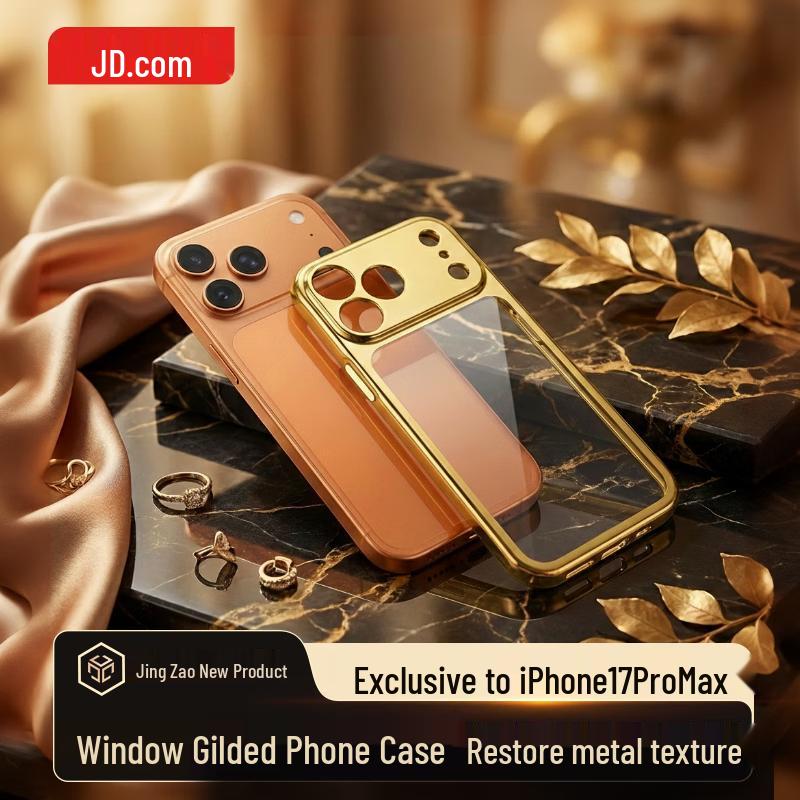 Jingdong JZ Gilded Window Phone Case One Size
