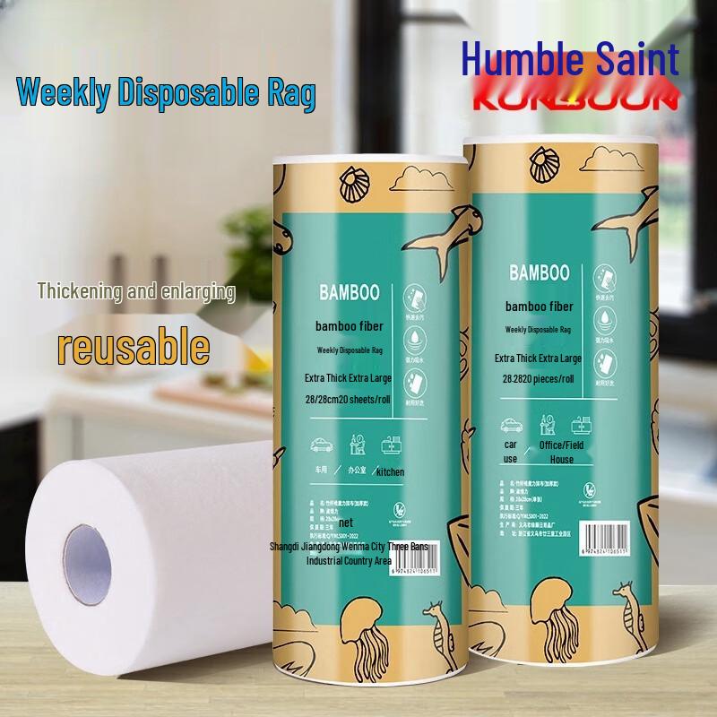 Qianxing Bamboo Fiber Disposable Cleaning Cloths