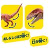 TAKARA TOMY Animal Dinosaur Realistic Moving Figure Toy Ages 3 and Up Passes Toy Safety Standards ST Mark Certification ANIA TAKARA TOMY "Ania AL-19