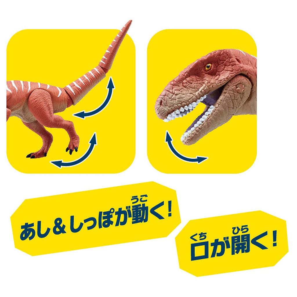 TAKARA TOMY Animal Dinosaur Realistic Moving Figure Toy Ages 3 and Up Passes Toy Safety Standards ST Mark Certification ANIA TAKARA TOMY "Ania AL-19