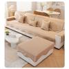 Summer Ice Silk Sofa Cover Minimalist High-End Cat Scratch Resistant Non-Slip Sofa Cushion Mat Cool Seat Footrest Chaise Lounge Protector