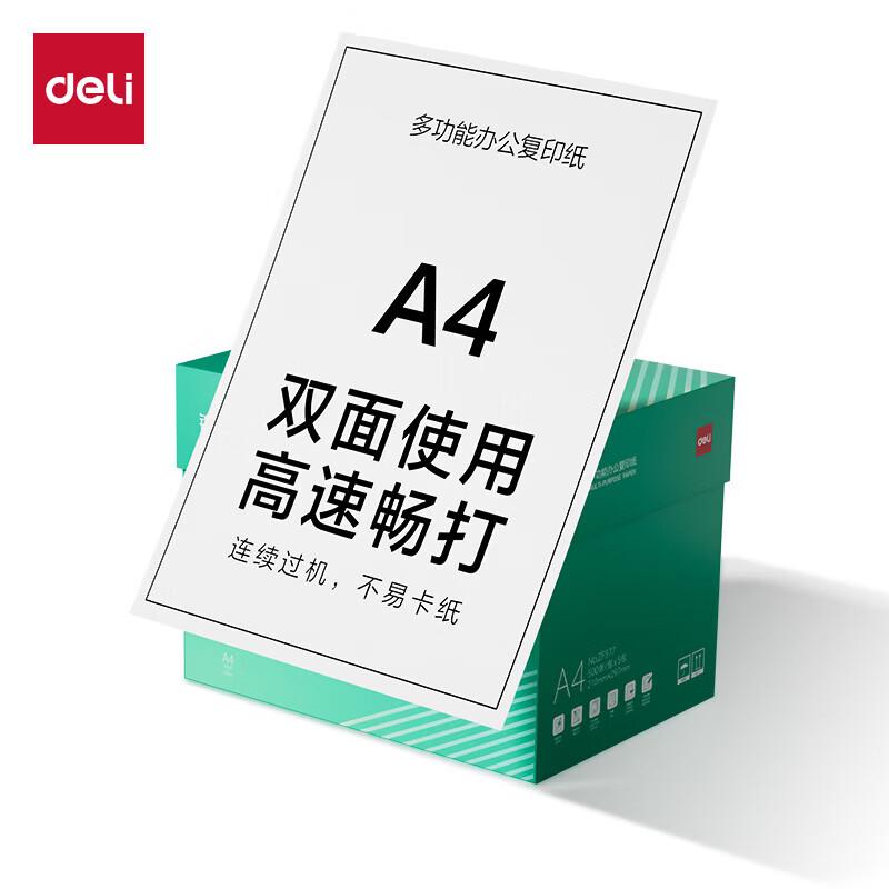 Deli ZF577 A4 80gsm 500-Sheet Copy Paper