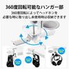 ELECOM Headphone Stand/Clamp Type/360 Degree Rotation/Silver