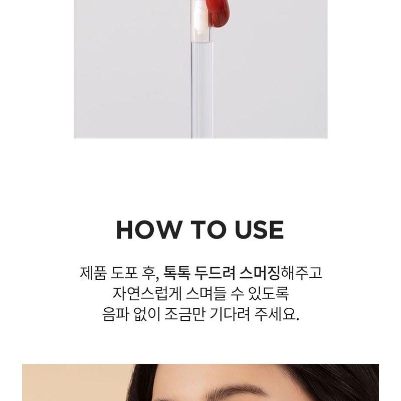 MERZY The Watery Blur Tint - 5 Colors