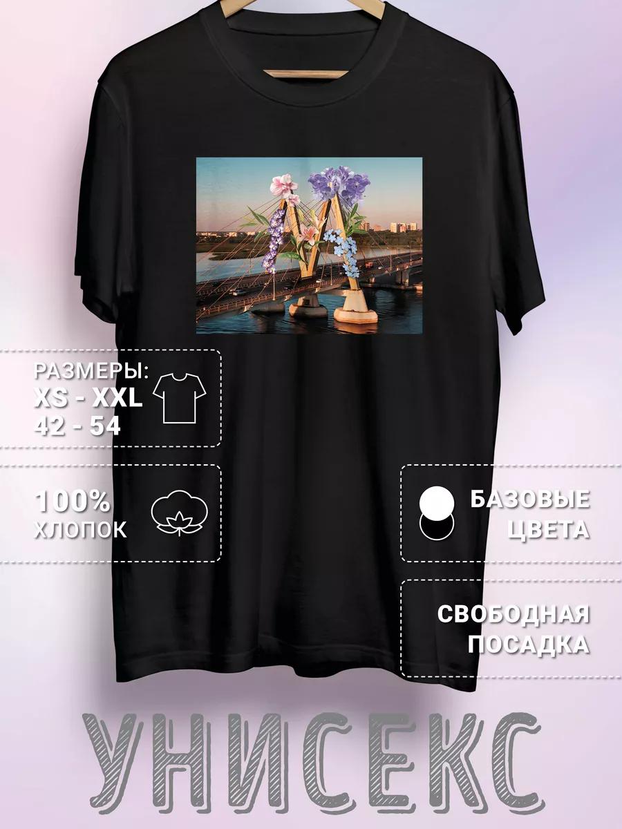 T-shirt with Millennium Bridge Print 2XL