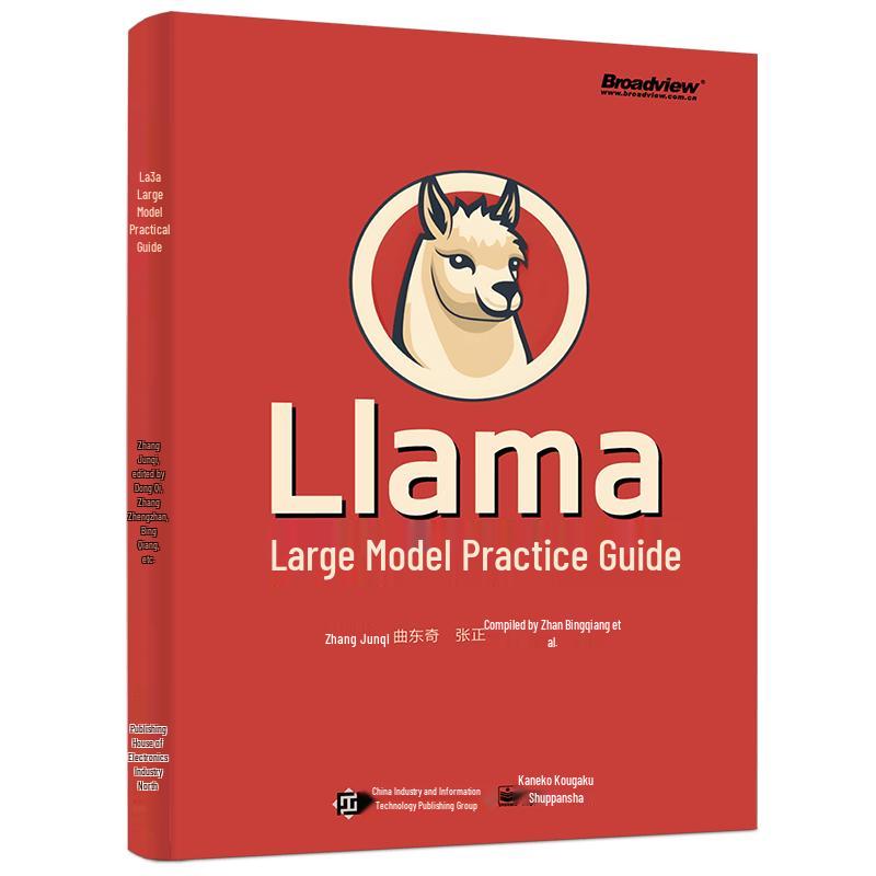 Practical Guide to Llama Large Models
