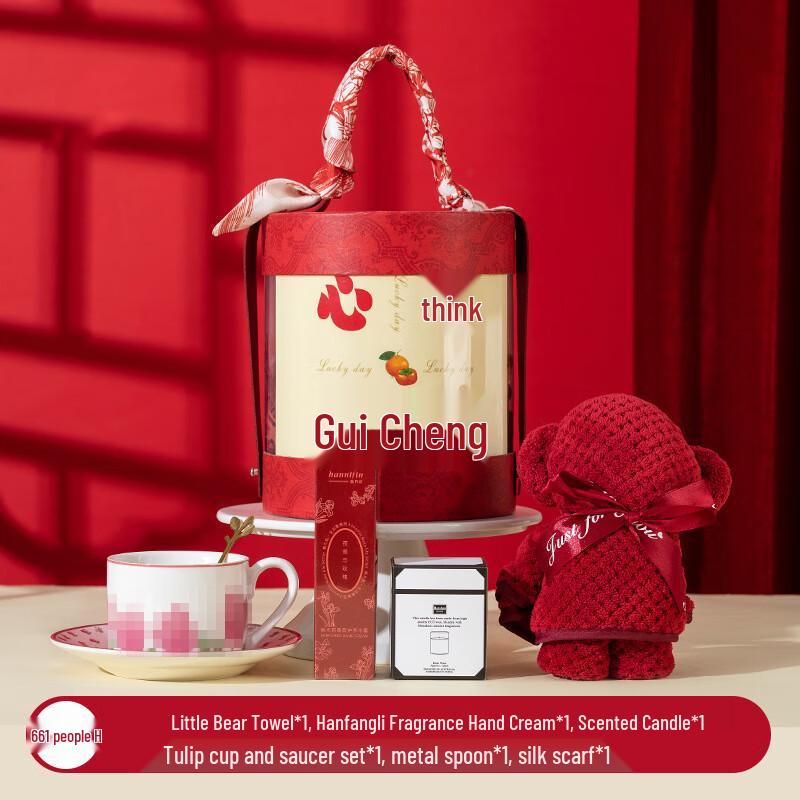 New Year Festive Ceramic Mug & Self-Care Gift Set