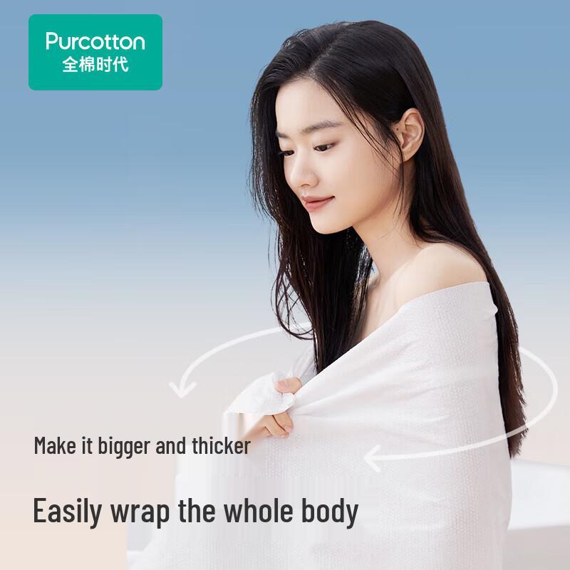 PurCotton Disposable Bath Towel 8-Pack