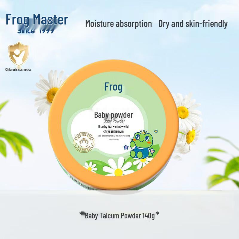 Frog Prince Baby Talcum Powder Twin Pack