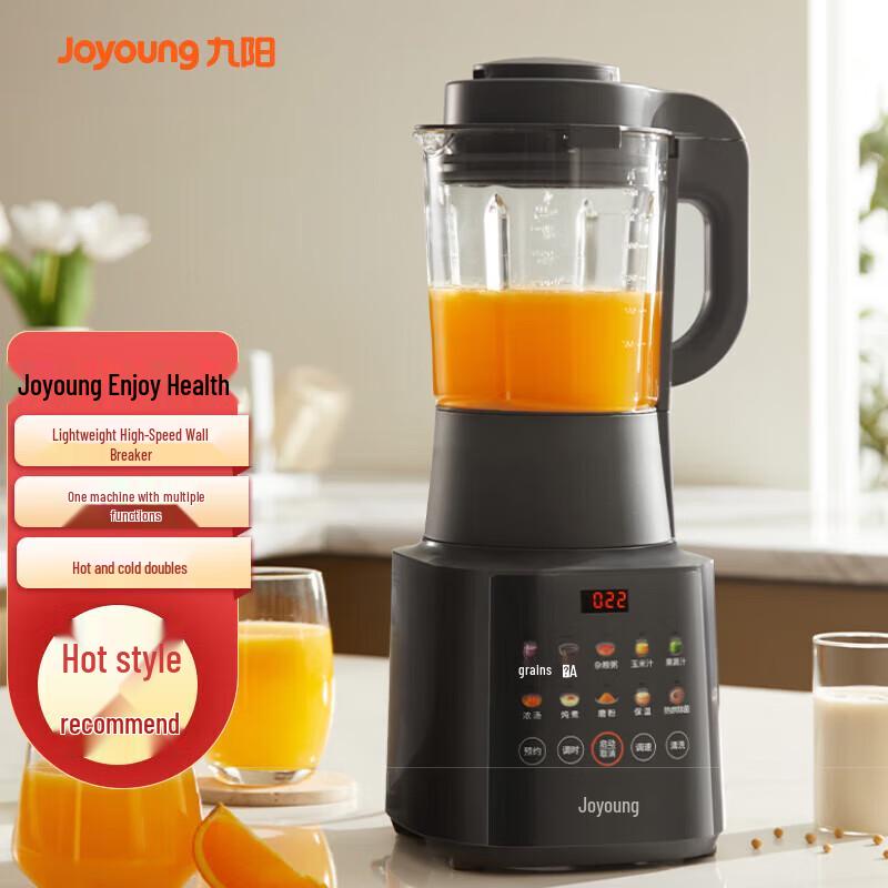 Joyoung ZMD Series 1.75L Low-Noise Multifunction Blender CN plug (adapter included)