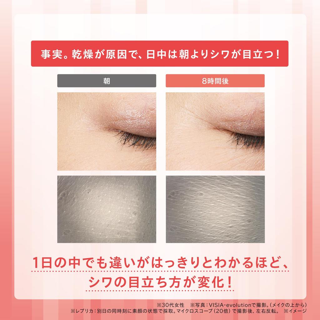 [Kvapusis vaistas] ONE BY KOSE Wrinkle Double Repair 4g pieštukas - Raukšles mažinantis šviesinantis serumas su astaksantinu, kolagenu, hialurono rūgštimi