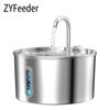 ZYFeeder 2.2L Automatyczna Fontanna Wodna ze Stali Nierdzewnej Dozownik Wody dla Zwierząt Miska do Picia dla Psa/Kota Dozownik Wody Cichy Z Okienkiem