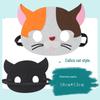 Children's Day Animal Masks: Frog & Tiger Cartoon Eye Masks for Kindergarten Performances
