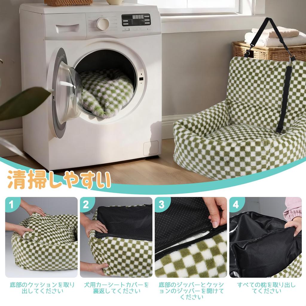 Pet Car Seat for Cats and Dogs Fluffy Pet Bed with Safety Checkerboard Extra Adjustable Height Pet Seat for Small To Medium Pets - 2-in-1 Belt,