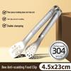 OEING 9-inch 304 Stainless Steel Honeycomb Clip