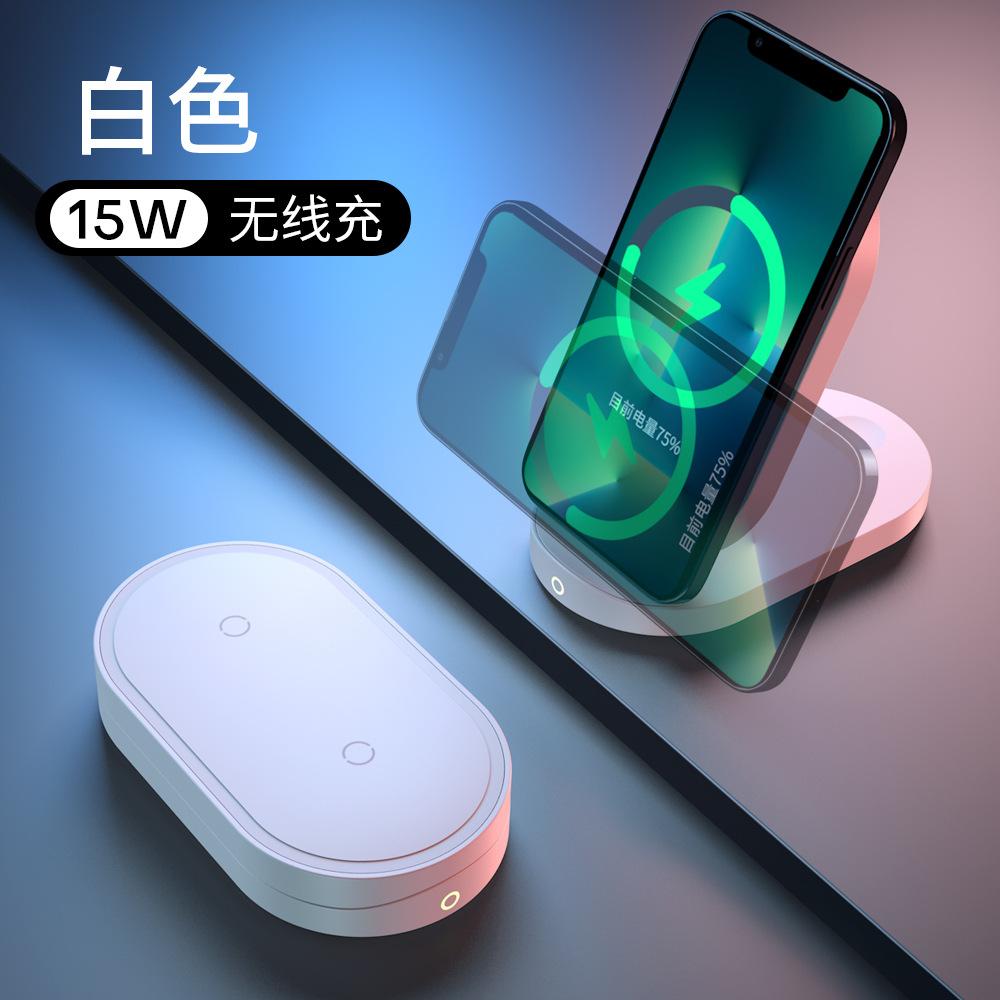 WS New Three-in-one Wireless Charger Charging Treasure Mobile Power Folding Wireless Charging 15W Gift Logo