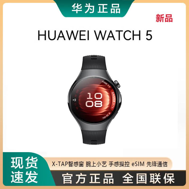 HUAWEI WATCH 5 Smartwatch (CN version)