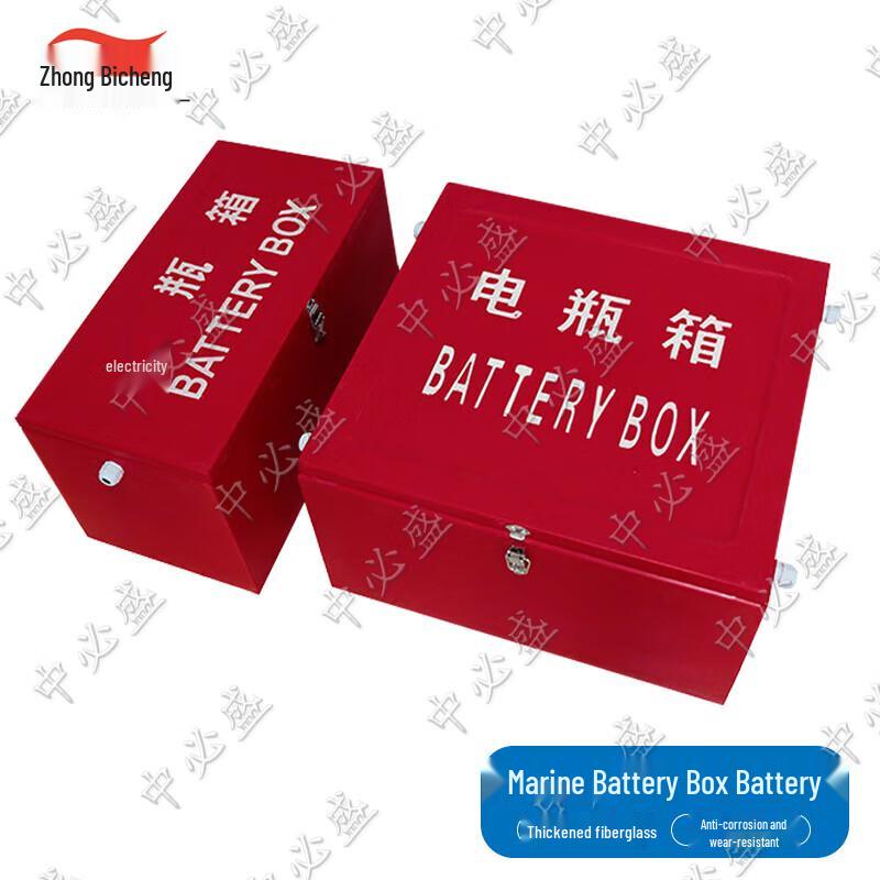 Fiberglass Marine Battery Box